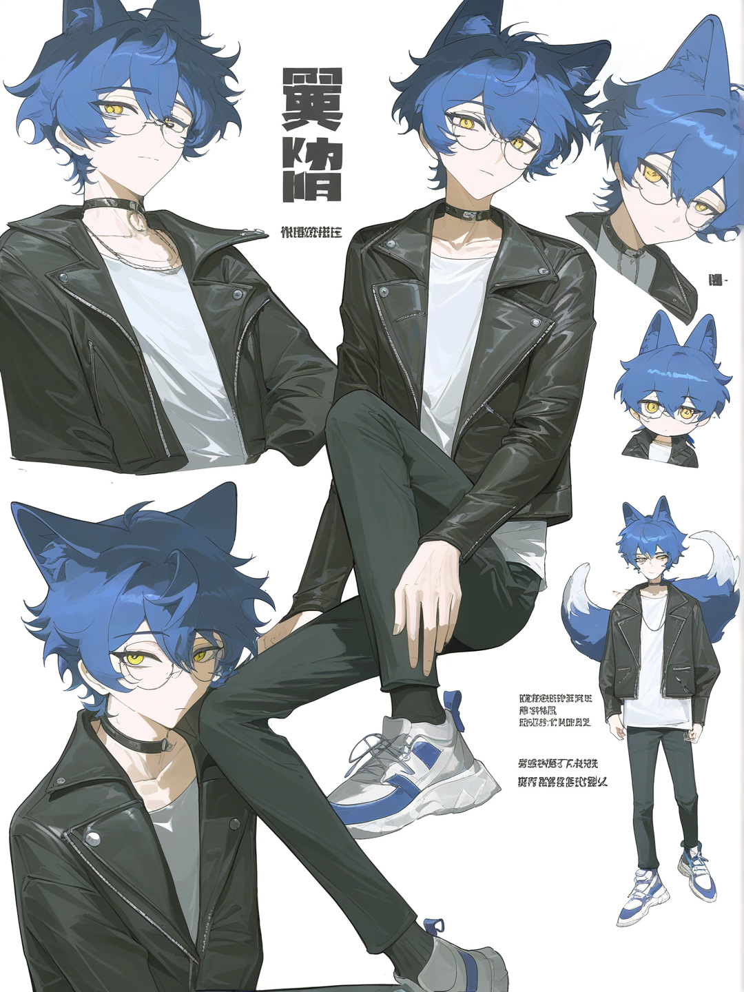 Rubah Biru Kacamata ✨🦊