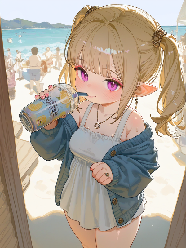 Lindsey — Iced Tea by the Sea