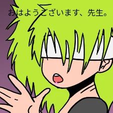 DOJIKKOOOOOOO