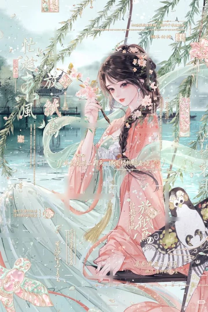 Wuxia art 🎨