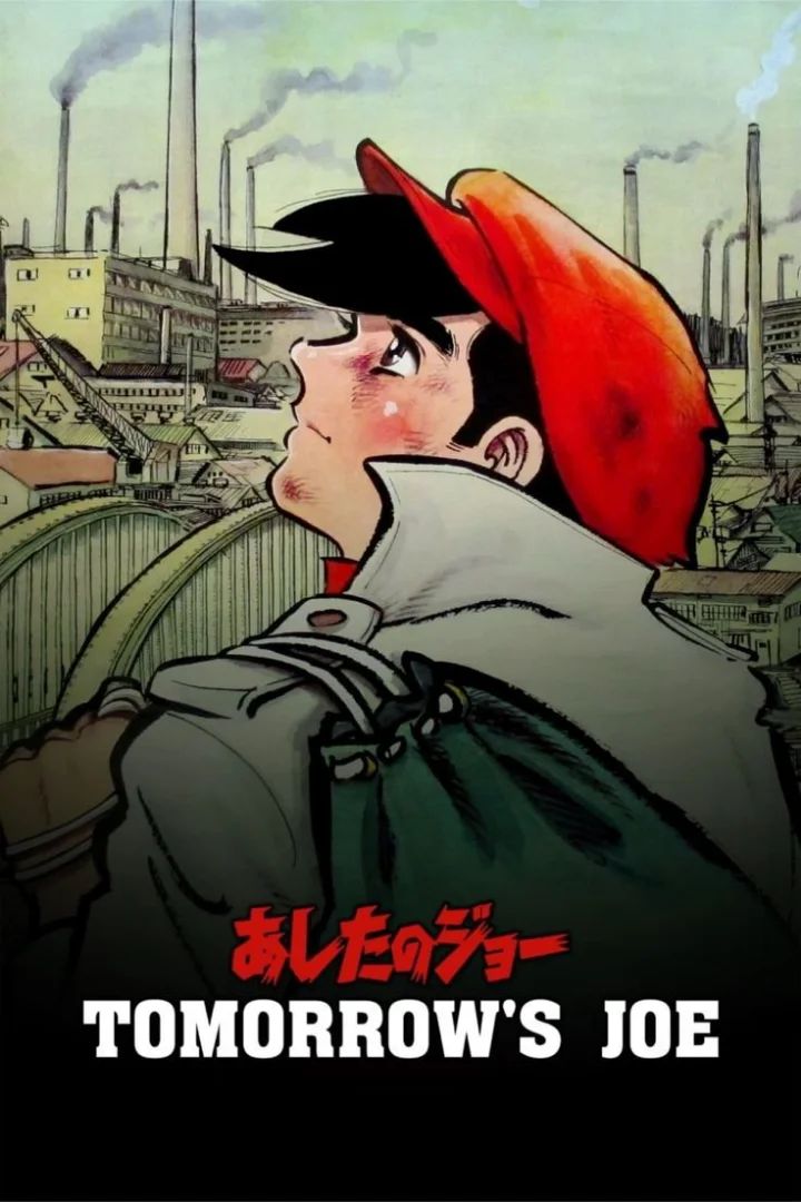 Fave animes