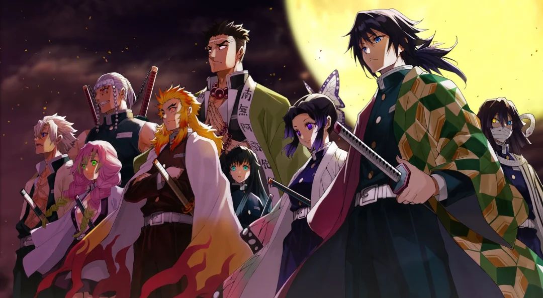 Demon Slayer