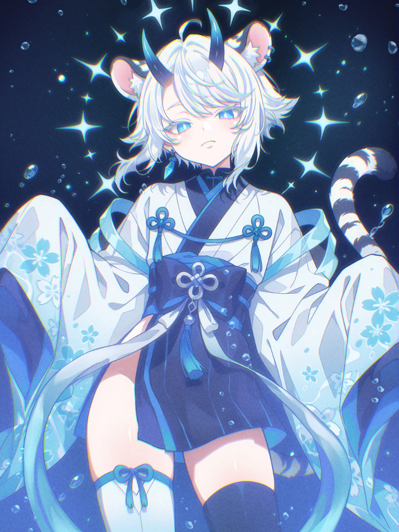 虎の干満