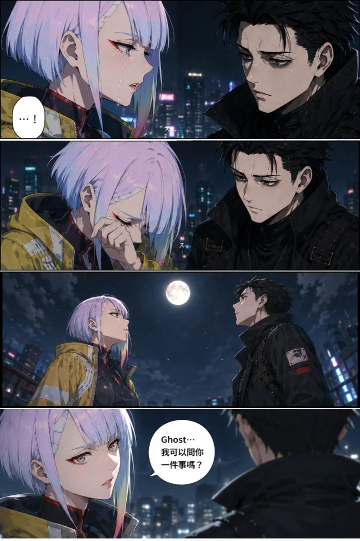 Edgerunners: Ghost Vol.5 (1/3)